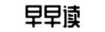 吃瓜群众,娱乐八卦热点,独家实锤-一碗水端平网